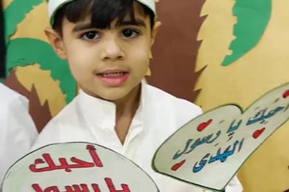 Focus on Islamic values in Kindergarten at Pakistan English School Kuwait